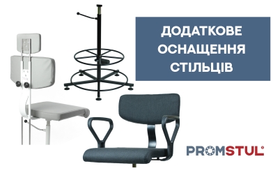 Стілець промисловий СЛ-5.2рл тканина