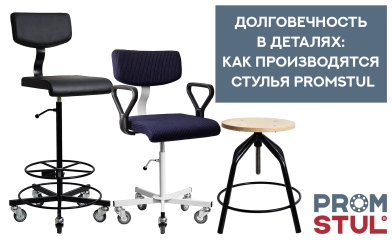 Стул комплектовщика СТС-1к ткань, мягкий, подставка-круг