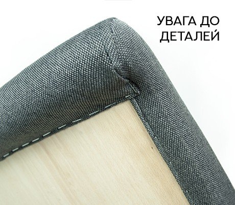 Тільки якісні матеріали